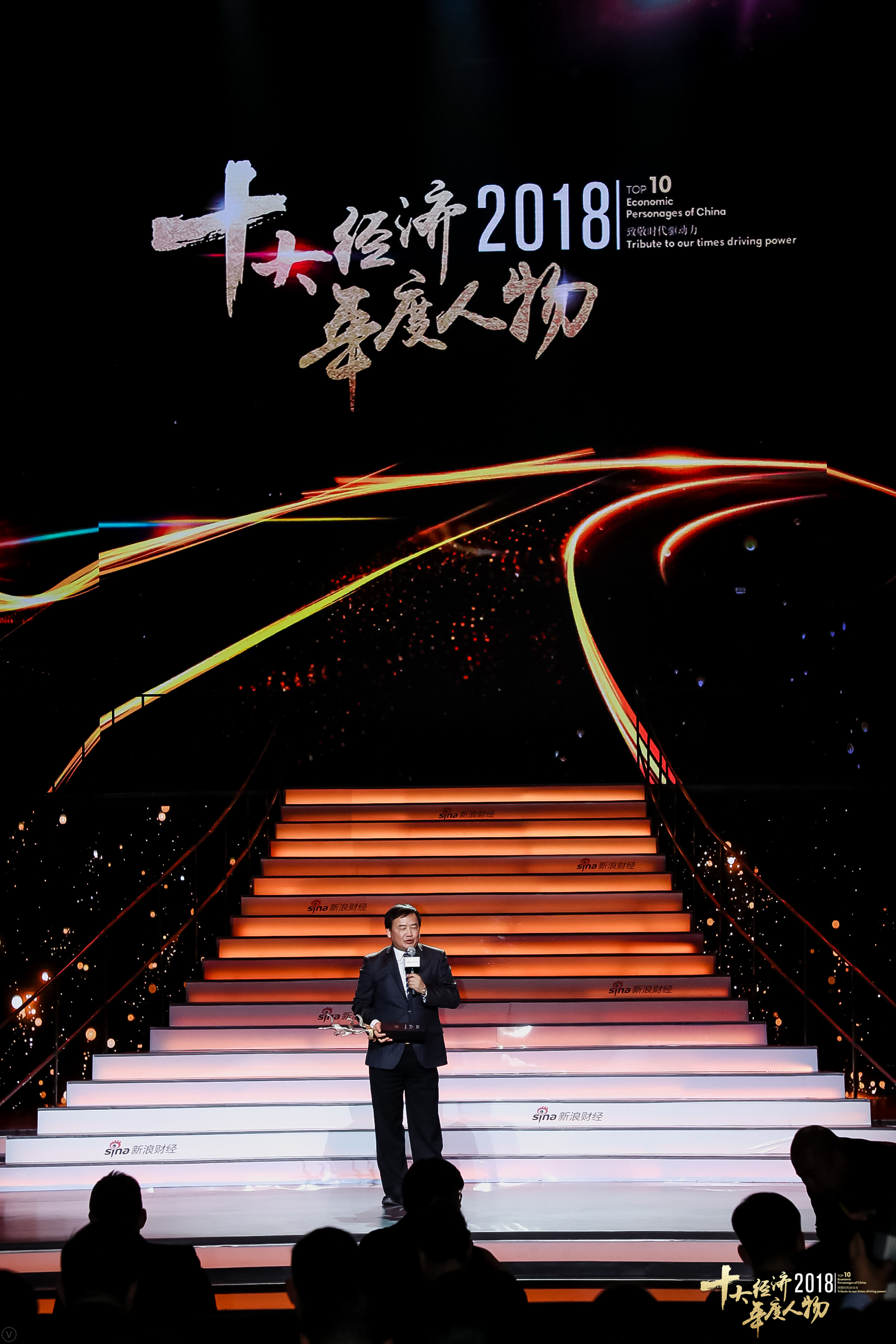 2019年年度经济人物_...选2018十大经济年度人物新锐奖