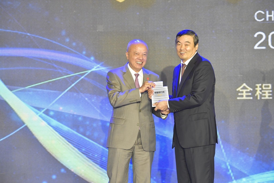 2017中国银行业发展论坛暨第五届银行业综合评选颁奖典礼