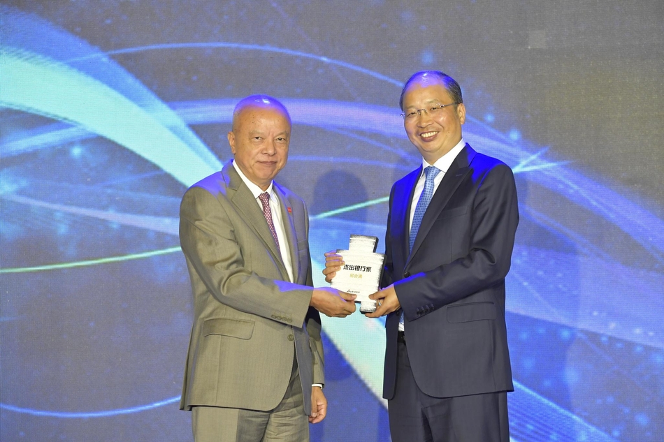 中国工商银行董事长易会满荣膺“年度杰出银行家”（右），中国发展研究基金会副理事长、秘书长卢迈（左）为其颁奖。