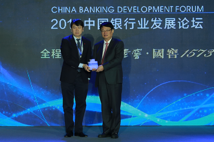中国民生银行董事长洪崎荣膺“年度最具社会责任银行家”，北大光华管理学院院长刘俏（左）为其颁奖。
