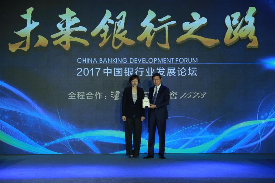 中国建设银行原董事长王洪章（右）荣膺“终身成就奖”，新浪总裁兼首席运营官杜红（左）为其颁奖。