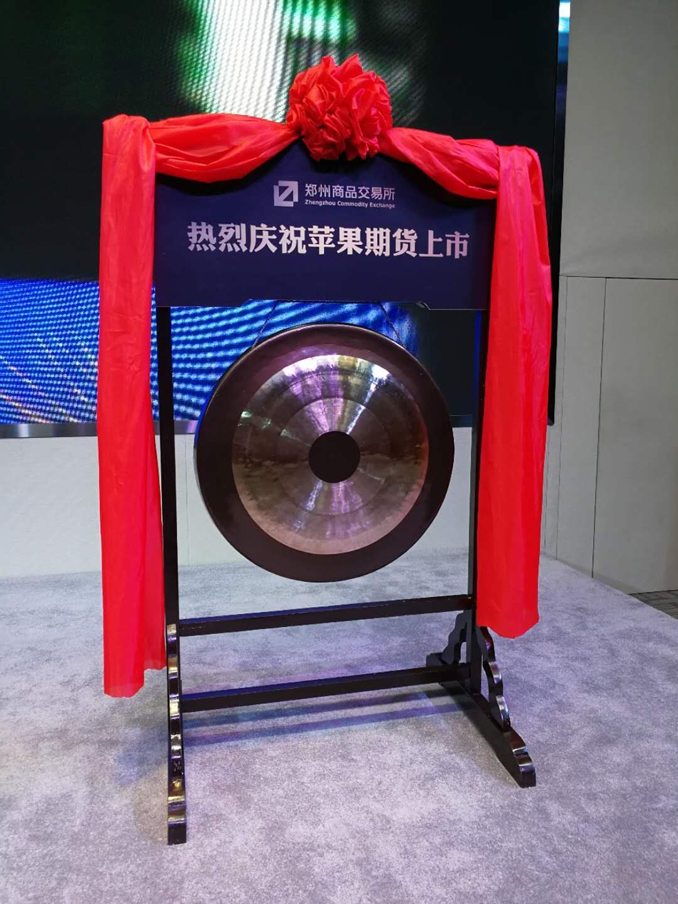 苹果期货合约在郑州商品交易所挂牌交易