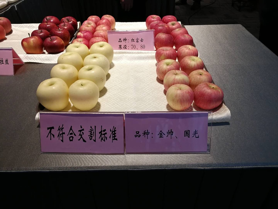 不符合苹果期货交割标准的苹果 品种：金帅、国光
