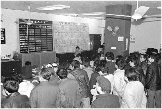 1988年春节前夕，上海真空电子、飞乐音响、爱使电子股份公司在中国工商银行上海信托投资公司静安证券部向全市3万多股东发放1987年的股息红利。新华社记者 张明 摄