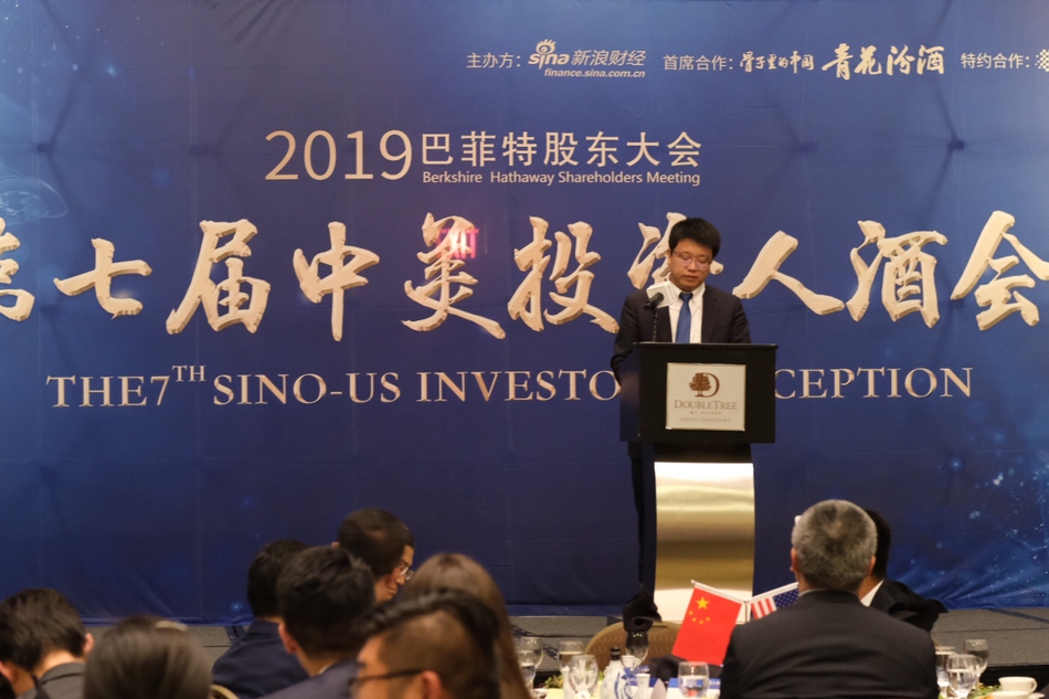 汾酒集团市场部部长赵艳涛在酒会上发言。