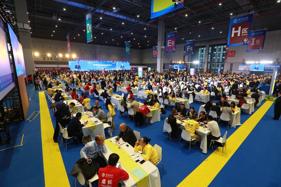 首届进博会展商客商供需对接会精彩瞬间