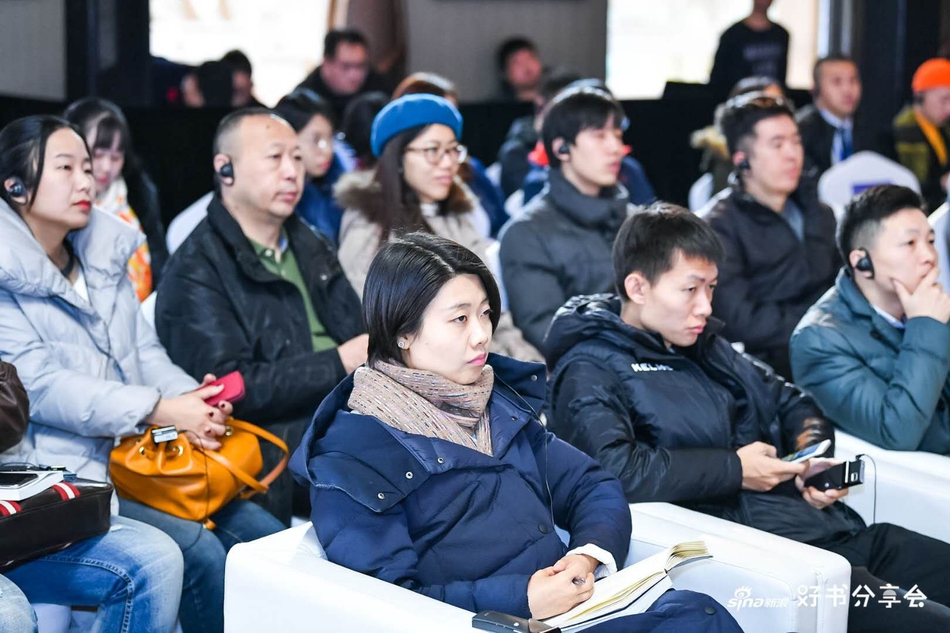 12月16日，新浪好书分享会《霸气：孙正义冲向未来的领导力》在北京·朗悦空间（望京馆）举行。软银SoftBank集团顾问岛聪先生，财经作家、央行观察创始人由曦先生，湖畔大学产品模块学术主任梁宁女士，共同探讨互联网助力下的企业数字化转型愿景等现实话题。