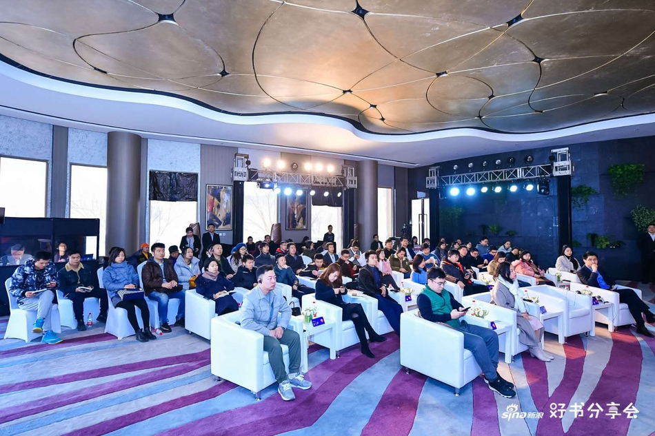 12月16日，新浪好书分享会《霸气：孙正义冲向未来的领导力》在北京·朗悦空间（望京馆）举行。软银SoftBank集团顾问岛聪先生，财经作家、央行观察创始人由曦先生，湖畔大学产品模块学术主任梁宁女士，共同探讨互联网助力下的企业数字化转型愿景等现实话题。