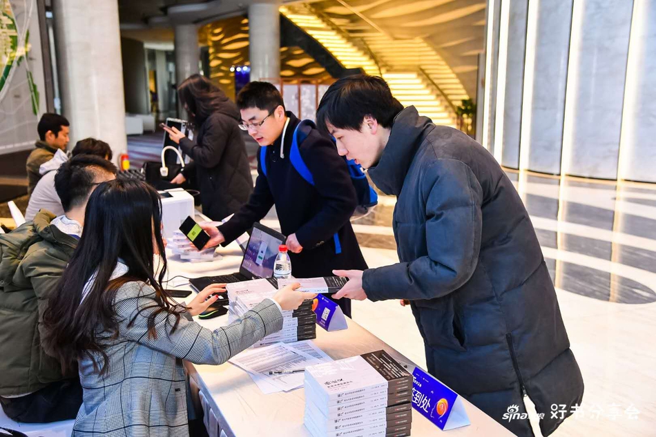 12月16日，新浪好书分享会《霸气：孙正义冲向未来的领导力》在北京·朗悦空间（望京馆）举行。软银SoftBank集团顾问岛聪先生，财经作家、央行观察创始人由曦先生，湖畔大学产品模块学术主任梁宁女士，共同探讨互联网助力下的企业数字化转型愿景等现实话题。