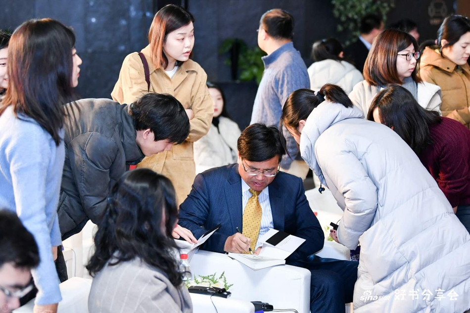 12月16日，新浪好书分享会《霸气：孙正义冲向未来的领导力》在北京·朗悦空间（望京馆）举行。软银SoftBank集团顾问岛聪先生，财经作家、央行观察创始人由曦先生，湖畔大学产品模块学术主任梁宁女士，共同探讨互联网助力下的企业数字化转型愿景等现实话题。