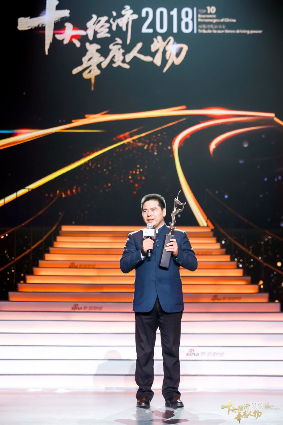 2019年度十大经济人物_...品的\