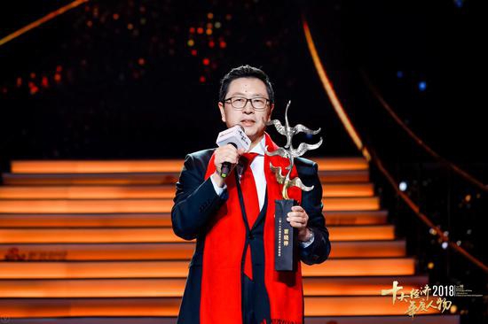 2018经济年度人物_...—蒋锡培当选\