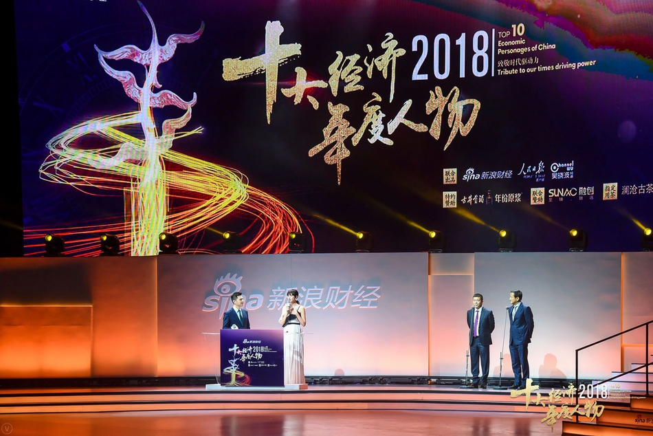 2019广东经济年度人物_...)、雷萍:每日经济新闻董事长、 (右).由新浪财经、人民日报...