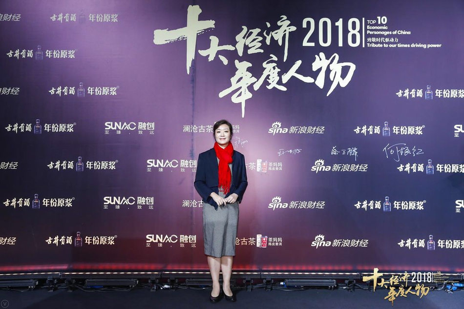 2019年度十大经济人物_...品的\