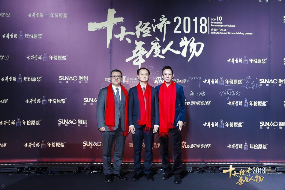 2018 年度经济人物_2018十大经济年度人物评选