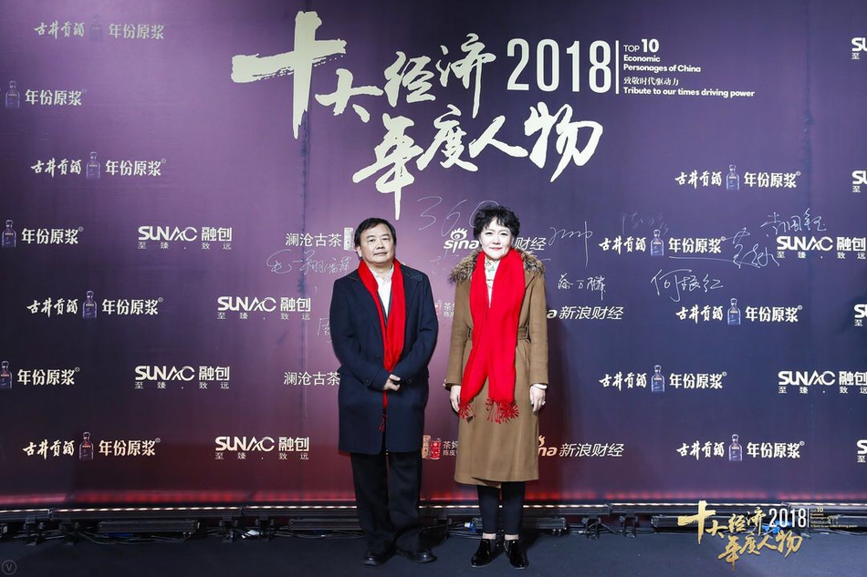 2019十大经济人物_2019达沃斯十大商业人物(3)