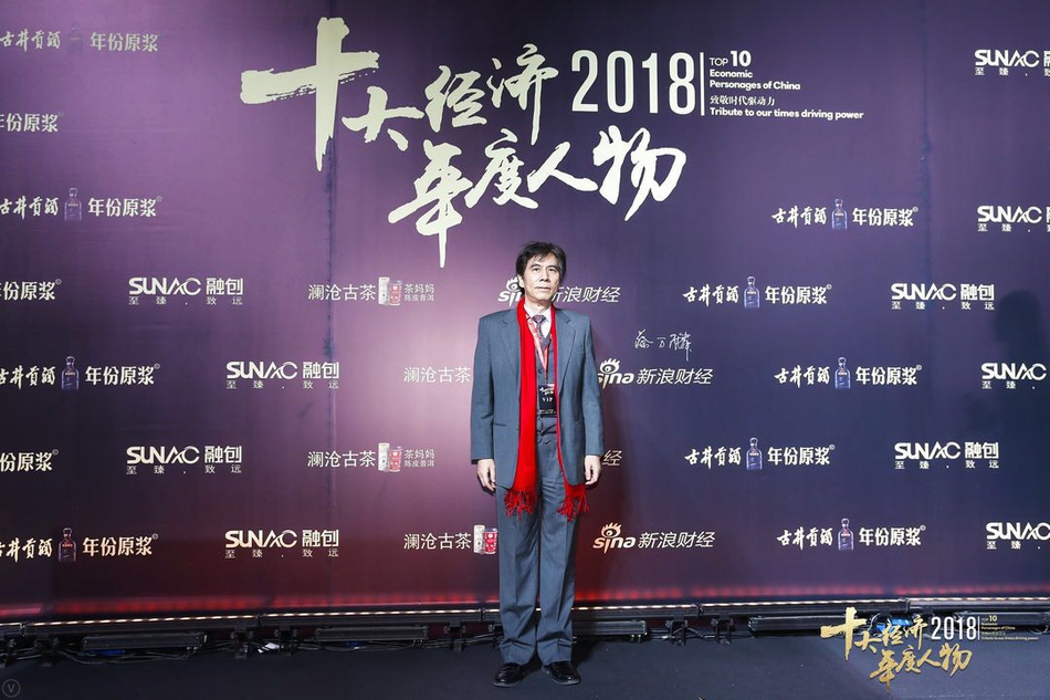 2019经济年度人物视频_...\