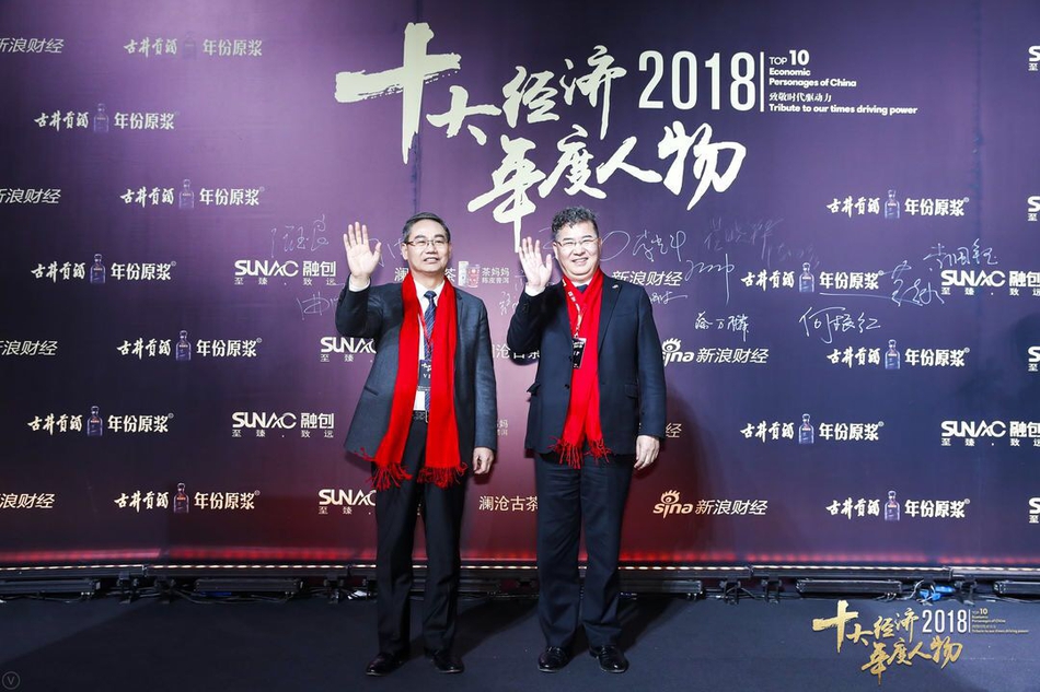 2019年度十大经济人物_...品的\