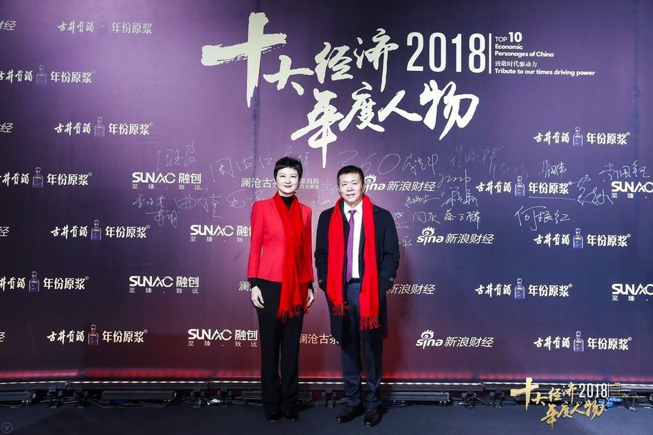 点击图片查看详情 2019年度十大经济人物_...品的\