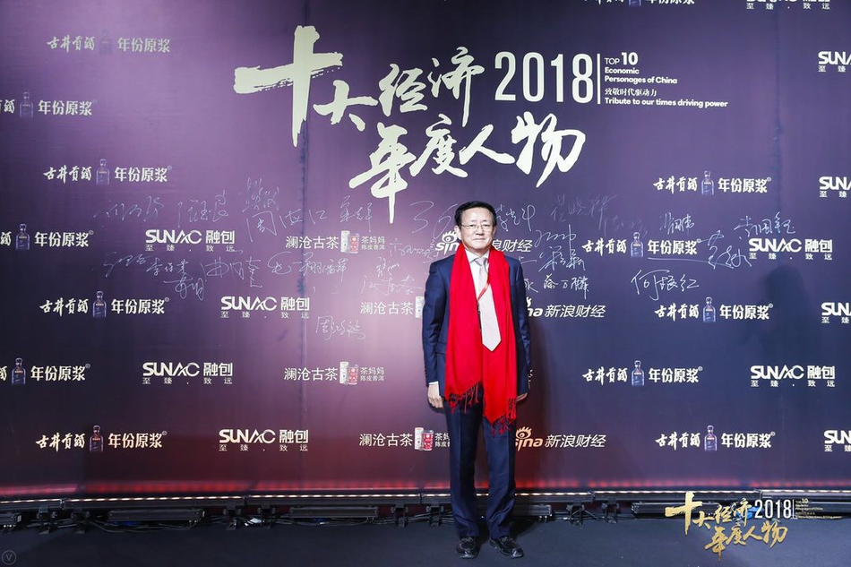 2019年安阳十经济人物_...经理,2018年安阳十大经济风云人物张晓林-产品迭代 系统升级 标普...