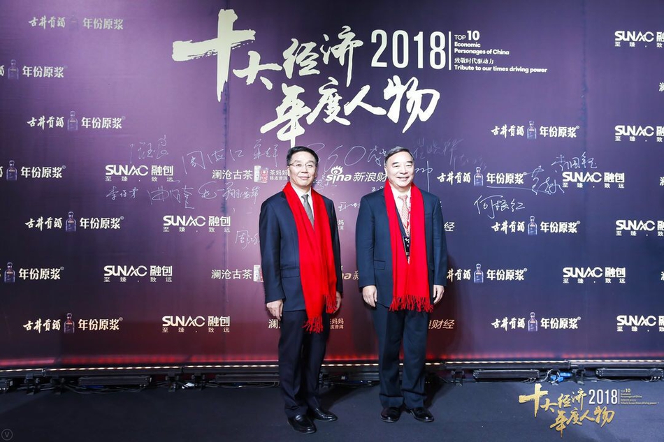 点击图片查看详情 2019年度经济人物视频_2019年企业退休人员,工资还会上涨吗 听专家一分析,心里有底了