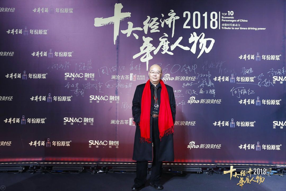 2019广东经济年度人物_...)、雷萍:每日经济新闻董事长、 (右).由新浪财经、人民日报...