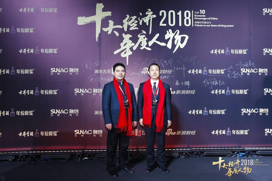 2019年度十大经济人物_...品的\