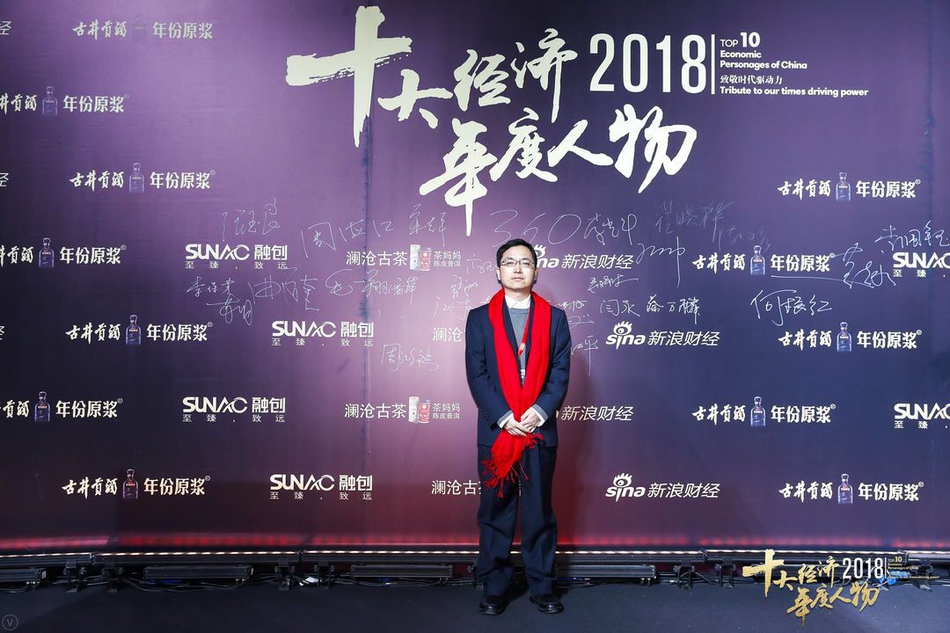 2019nV北十大经济人物_...2月13日--2019年3月31日-MoO 媄术馆一场好 色 之徒的奇幻之旅 即...