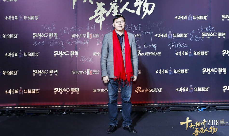 2019年度十大经济人物_...品的\
