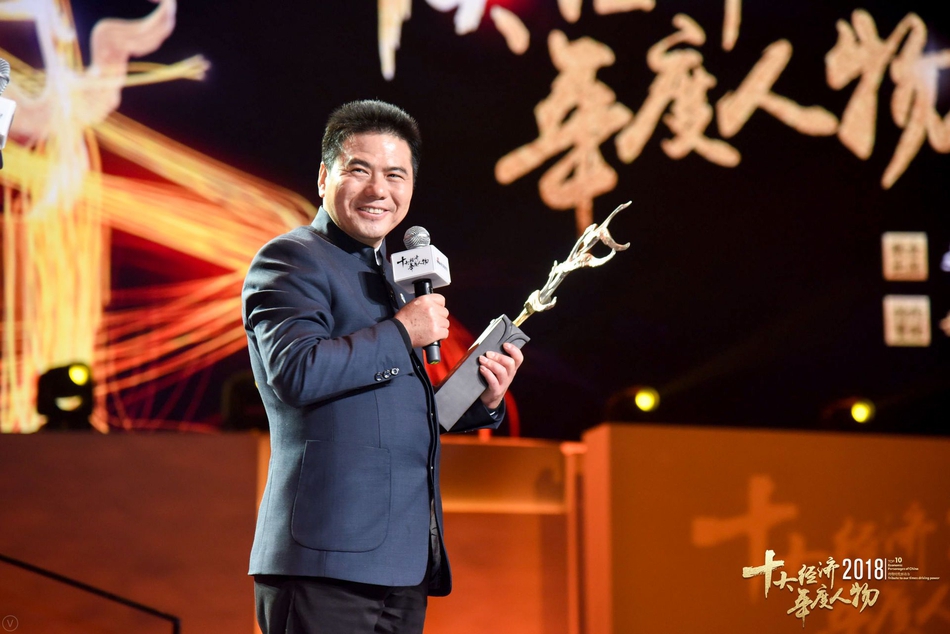 2019 经济年度人物_...\