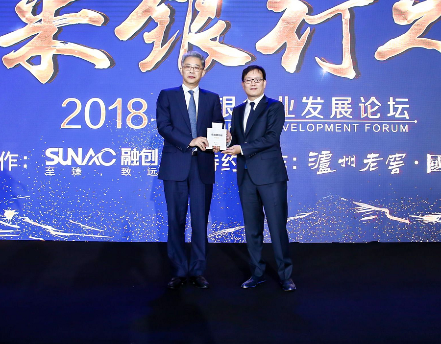 中国光大集团董事长李晓鹏荣膺年度“杰出银行家”（左），微博CEO王高飞（右）为其颁奖