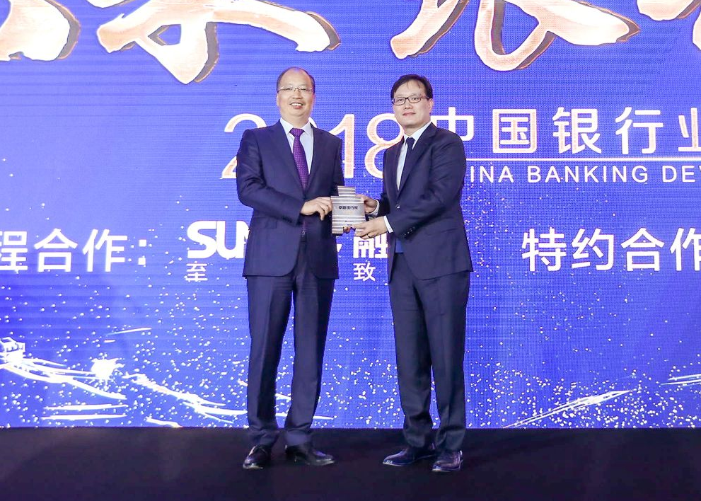 中国工商银行董事长易会满荣膺年度“卓越银行家”（左），微博CEO王高飞（右）为其颁奖
