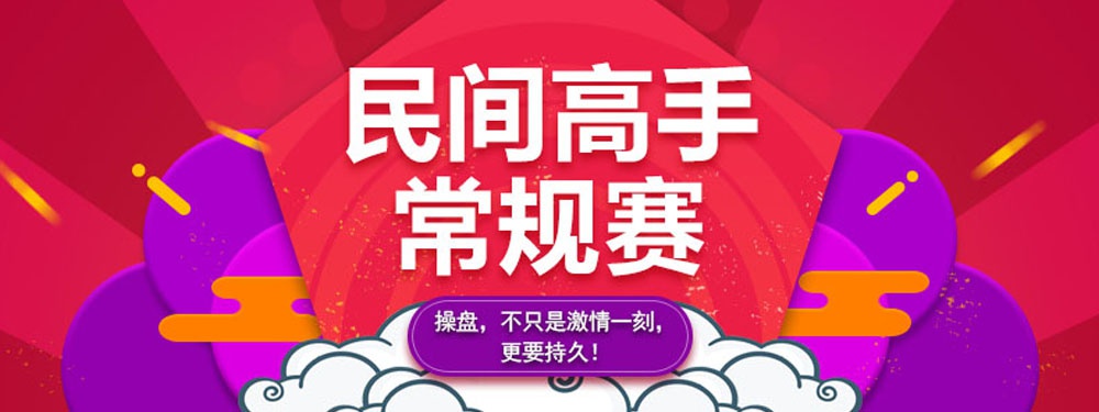 模拟炒股_股票,期货,外汇模拟交易平台_新浪财