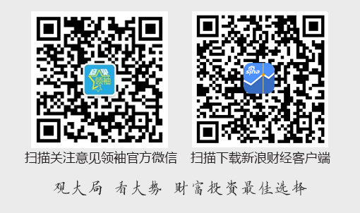  Opinion leader official WeChat