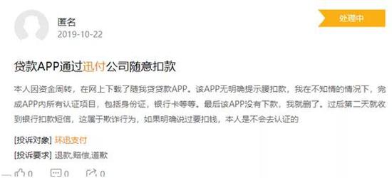 新东泰娱乐场,教师减负,障碍究竟在哪里