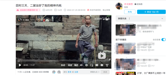 “二舅”走红后全家都哭了一场,创作者:二舅和姥姥已从小山村被接走,直到大家已经想不起他们