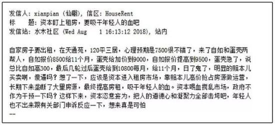 运营商辞职,运营商辞职能干什么