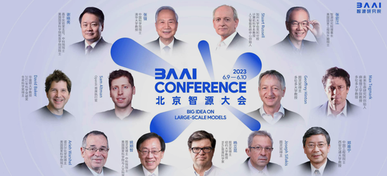 对话智源张宏江：功成不必在我，能成为黄埔军校很好