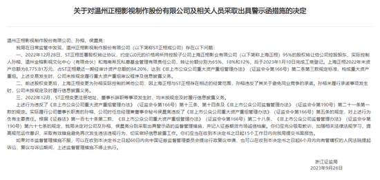 监管函直指“零元购”，百亿私募希瓦赚大发了？