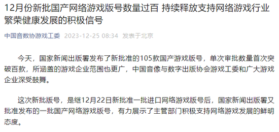 三大指数飘红，为什么游戏板块今天没等来修复？