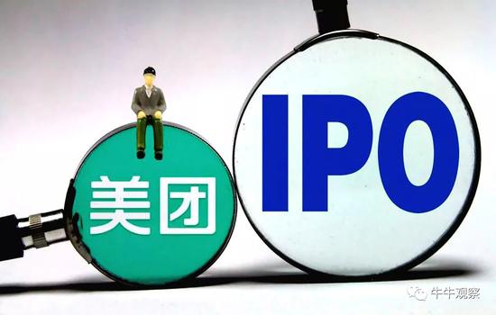 美团上市:股价下行压力较大 投资者介入须谨慎