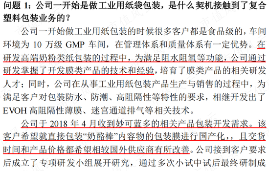 别谈回报，先打钱！上海艾录：跨界“追光人”，产能再加码，上游设备商的苦命打工人