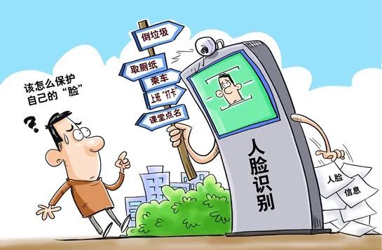 身份证照片可变成“人脸”,信息泄露“黑产”链条成安全难题