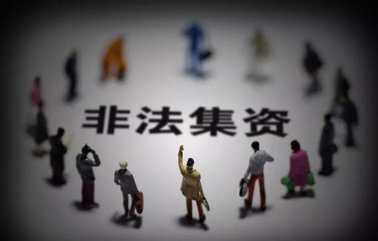 三里屯警察连夜出动!亿级理财平台中融民信倒