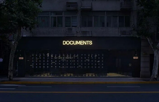 图片来源:DOCUMENTS闻献
