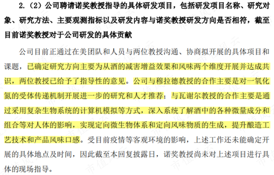 青海春天财务造假“二进宫”：太上老君托梦，诺奖得主站台，神仙酒一瓶只要5万8！还别嫌贵，这是恩惠