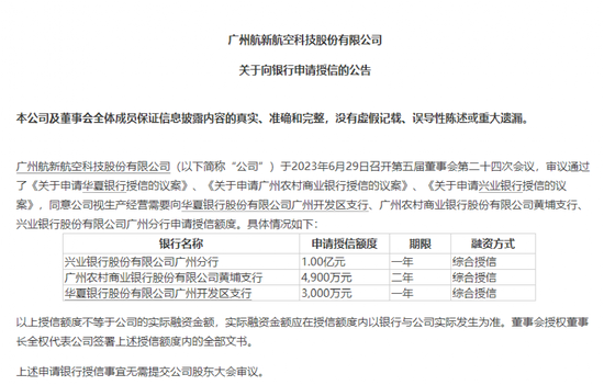 清仓减持!这只A股前董事长,又出手!