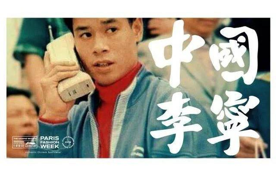 李宁到底怎么了？