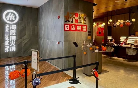 套现27.5亿,借款1亿:信托补税大限前的张勇与海底捞 套现27.5亿,借款1亿:信托补税大限前的张勇与海底捞