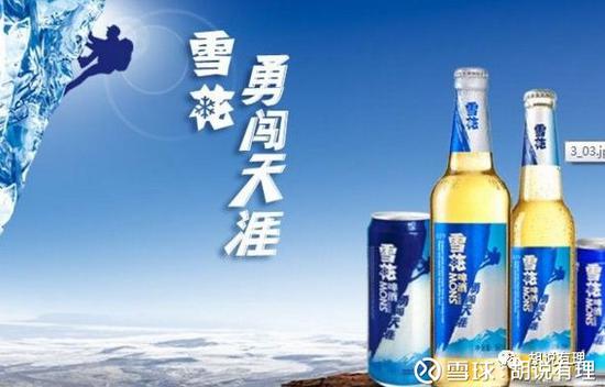 华润雪花两次跨国婚姻后 未来中国啤酒五巨头